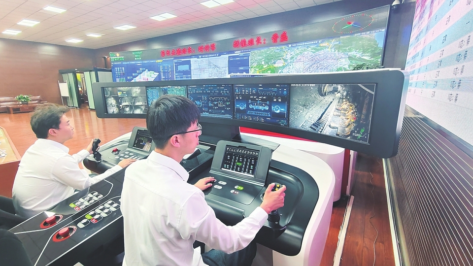 以数智之力，筑产业转型新基