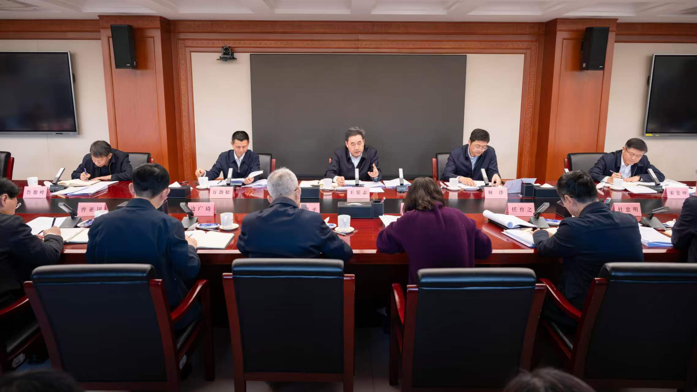 国家能源局召开2026年度法治建设领导小组会议